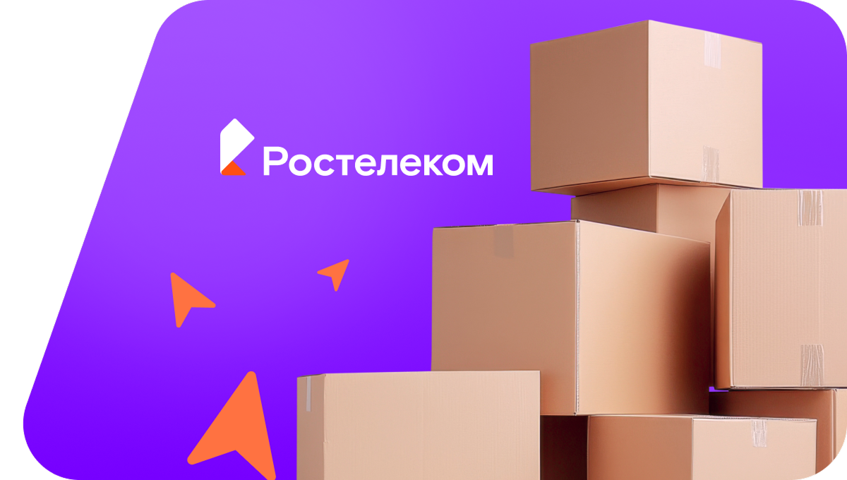 Переезд в новую квартирув посёлок Кика (Республика Бурятия)